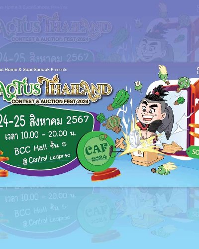 Cactus Thailand Contest & Auction Fest 2024 Zipevent
