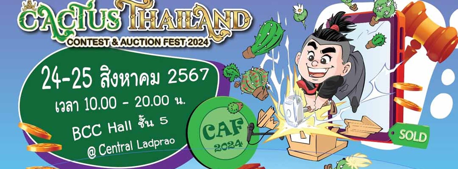 Cactus Thailand Contest & Auction Fest 2024 Zipevent