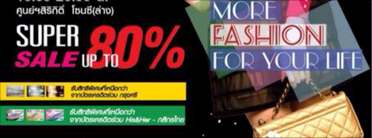 Shopping Paradise 2015 Zipevent