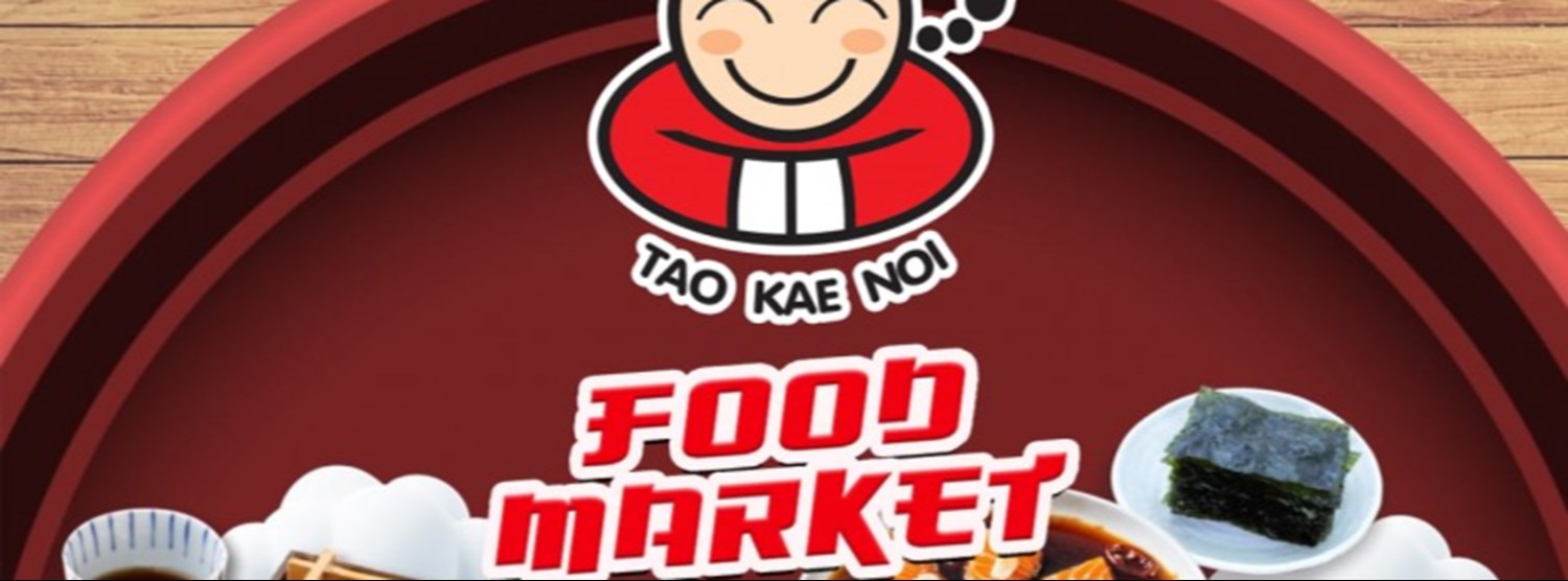 เถ้าแก่น้อย Food Market @เซ็นทรัล ปิ่นเกล้า Zipevent