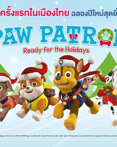 PAW PATROW Ready for the Holidays Zipevent