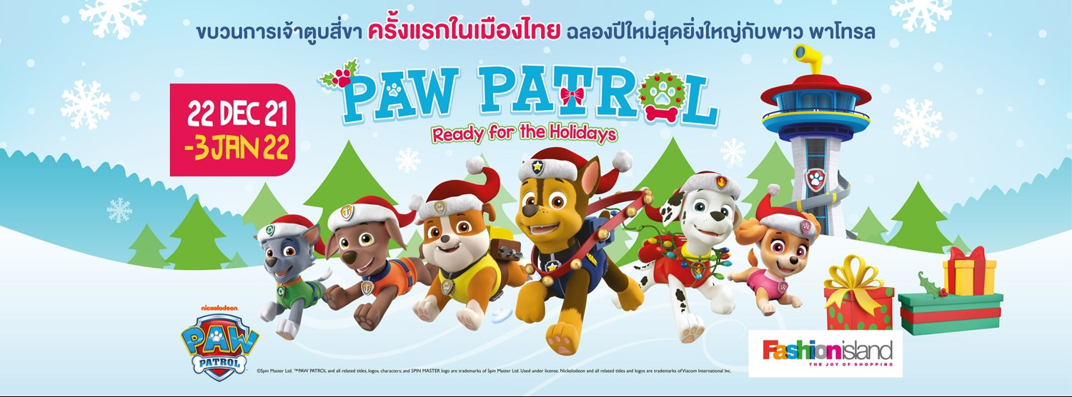 PAW PATROW Ready for the Holidays Zipevent