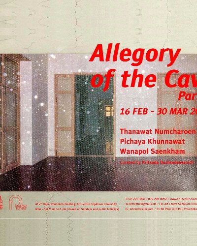 Allegory of the Cave Zipevent
