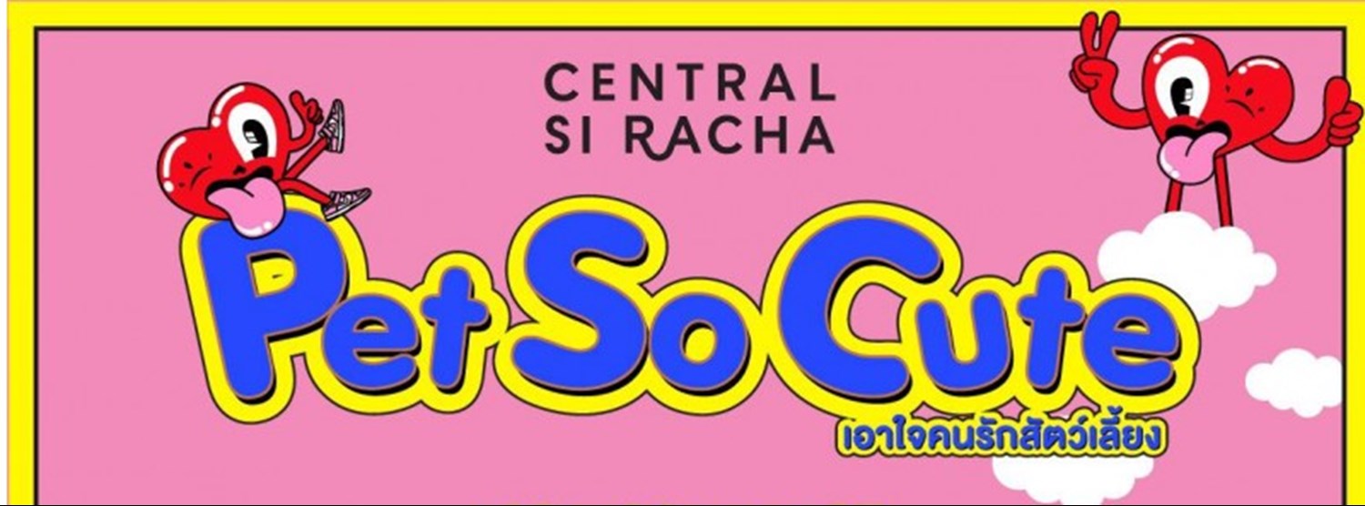 Pet So Cute Zipevent