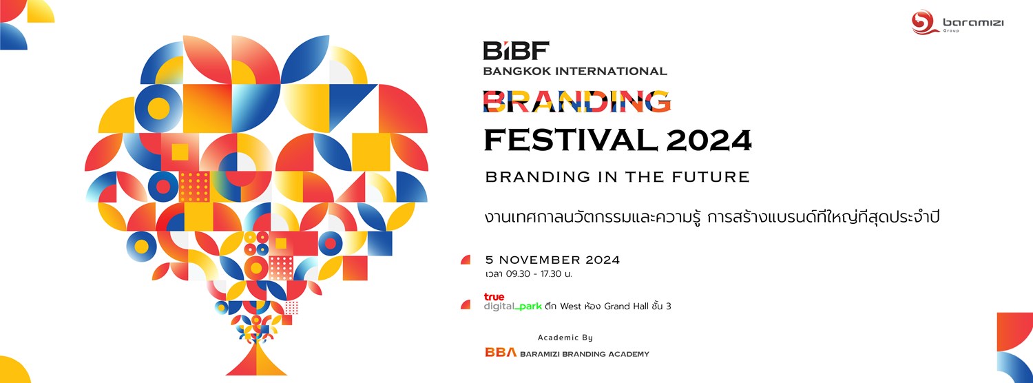 Bangkok International Branding Festival 2024 Zipevent