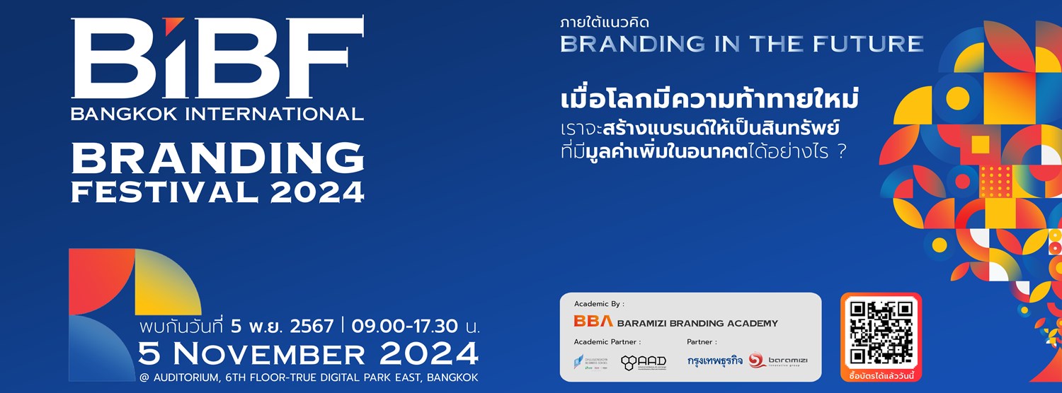 Bangkok International Branding Festival 2024 Zipevent