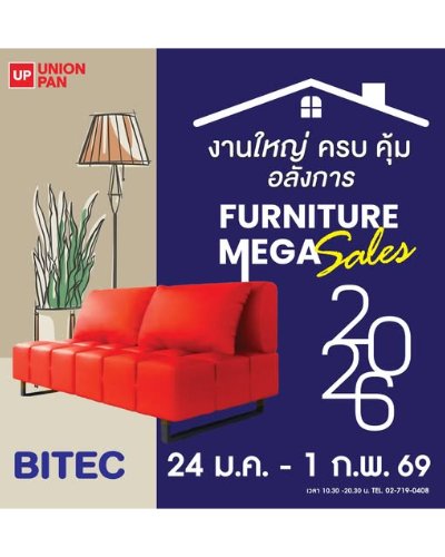 FURNITURE MEGA SALE Zipevent