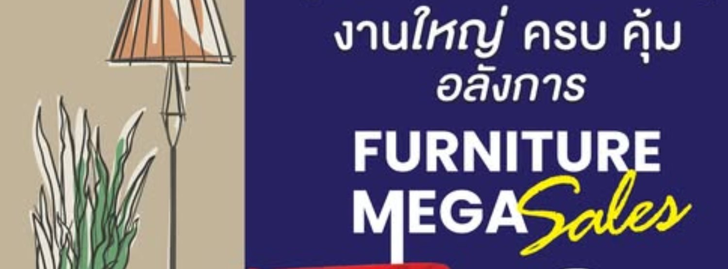 FURNITURE MEGA SALE Zipevent