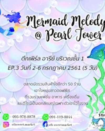 Mermaid Melody Ep.3 @Pearl Tower Zipevent