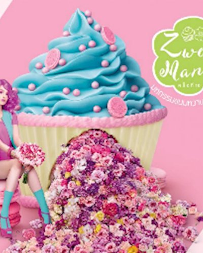 Sweet Mania ครั้งที่ 10 Zipevent