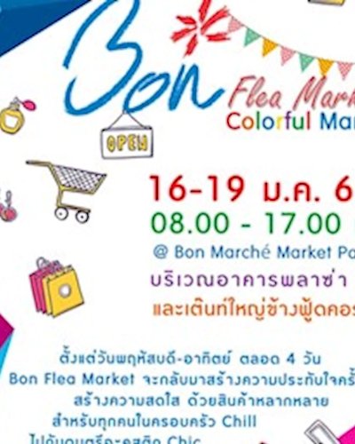 Bon Fleamarket Colorful Market Zipevent