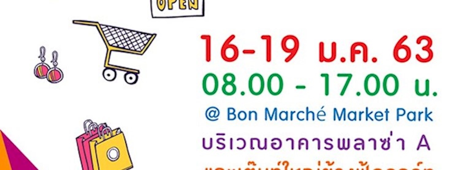 Bon Fleamarket Colorful Market Zipevent