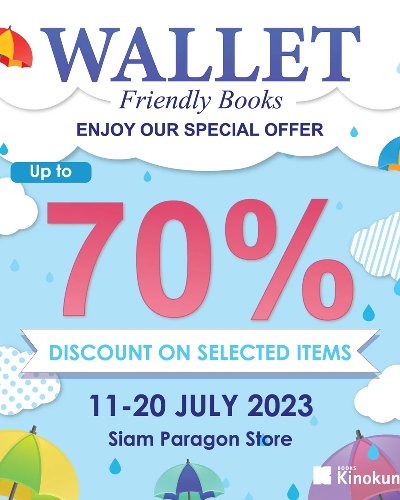 Wallet Friendly Zipevent