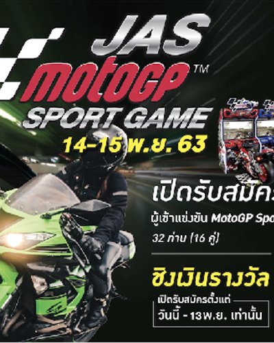 JAS MOTOGP SPORT GAME Zipevent