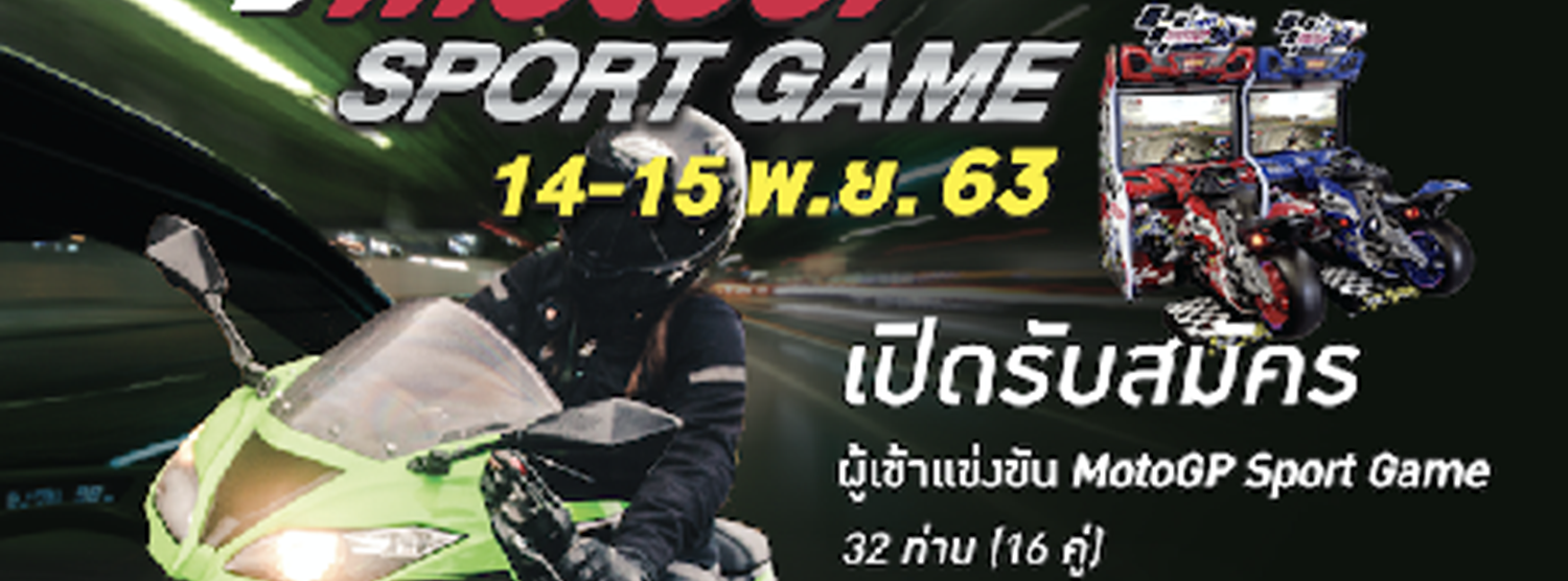 JAS MOTOGP SPORT GAME Zipevent