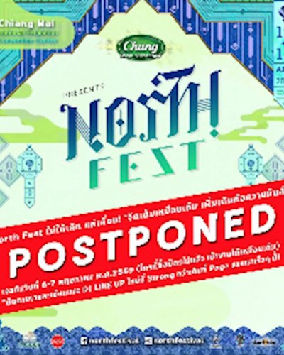 North Fest Zipevent