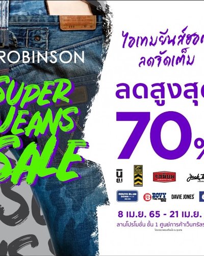 Robinson Super Jeans Zipevent