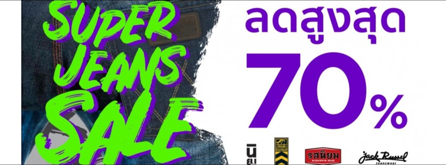 Robinson Super Jeans Zipevent