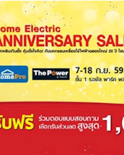 Home Electric Anniversary Sale Zipevent