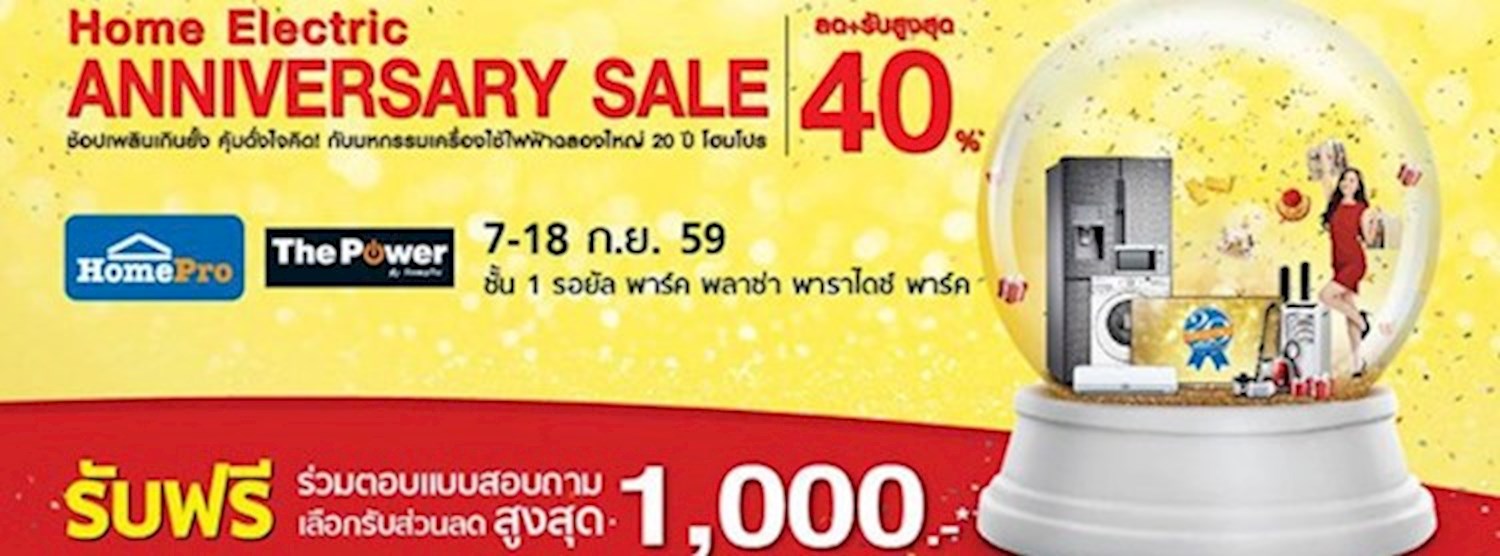 Home Electric Anniversary Sale Zipevent