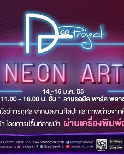 Dee Project Neon Art Zipevent