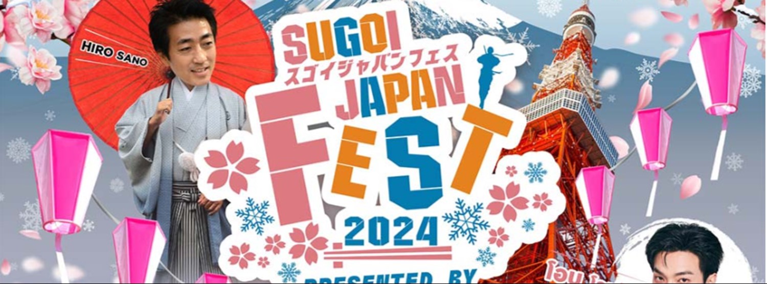 SUGOI JAPAN FEST 2024 PRESENTED BY THE MALL LIFESTORE Zipevent