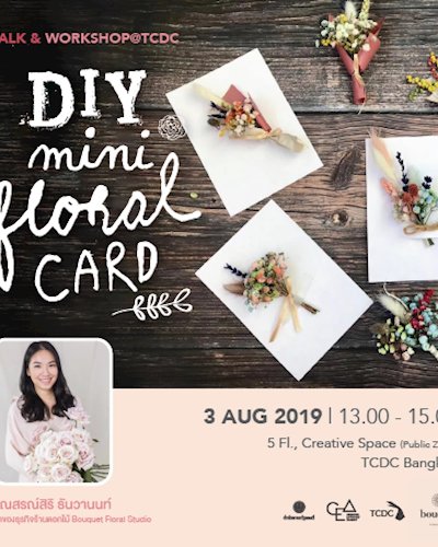 DIY Mini Floral Card โดย Bouquet Floral Studio Zipevent