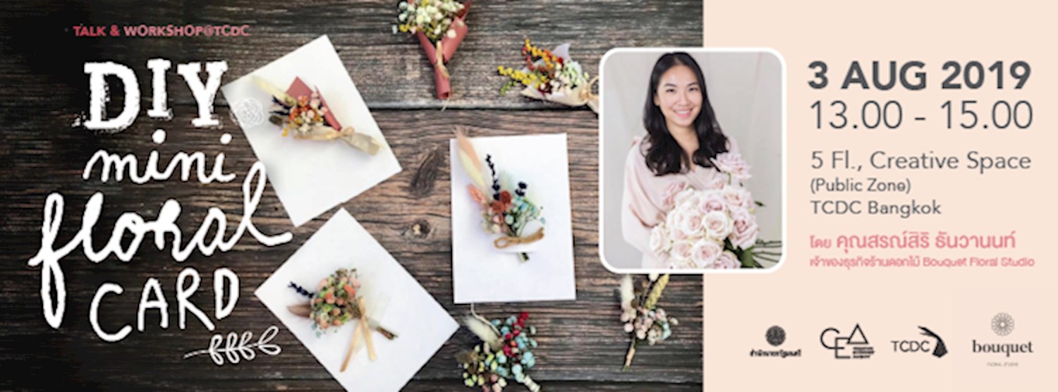DIY Mini Floral Card โดย Bouquet Floral Studio Zipevent