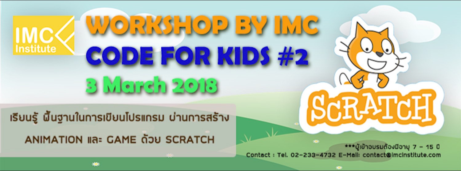 Workshop by IMC: Code for Kids Zipevent