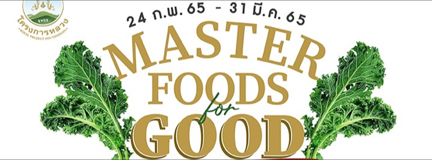 Royal Project Gastronomy Festival 2022 @Siam Paragon Zipevent