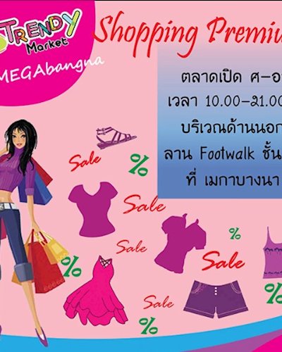 Trendy Market March Ep.5 Zipevent