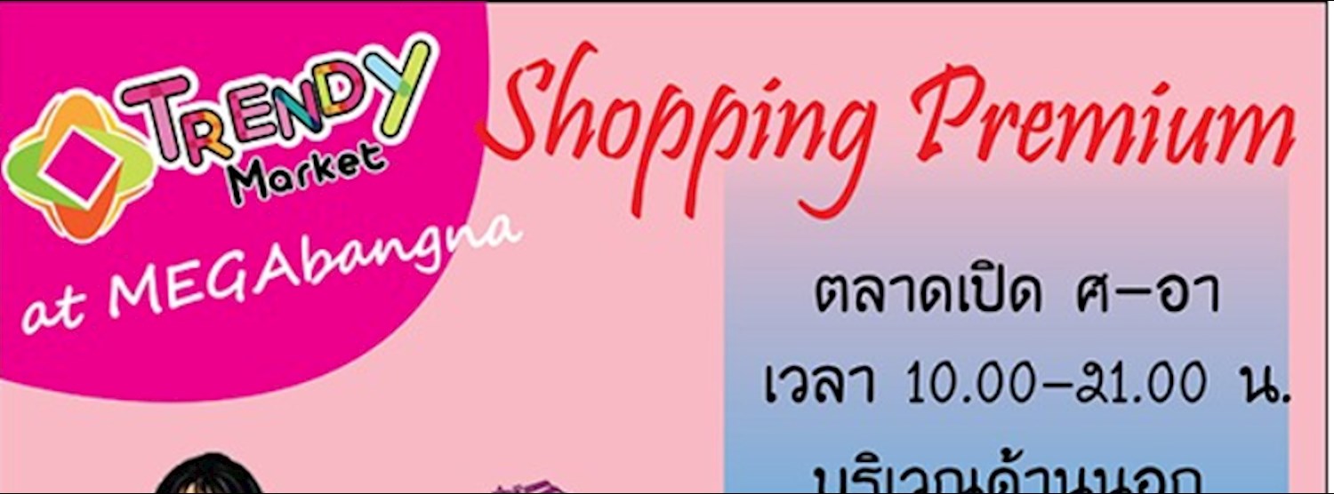 Trendy Market March Ep.5 Zipevent