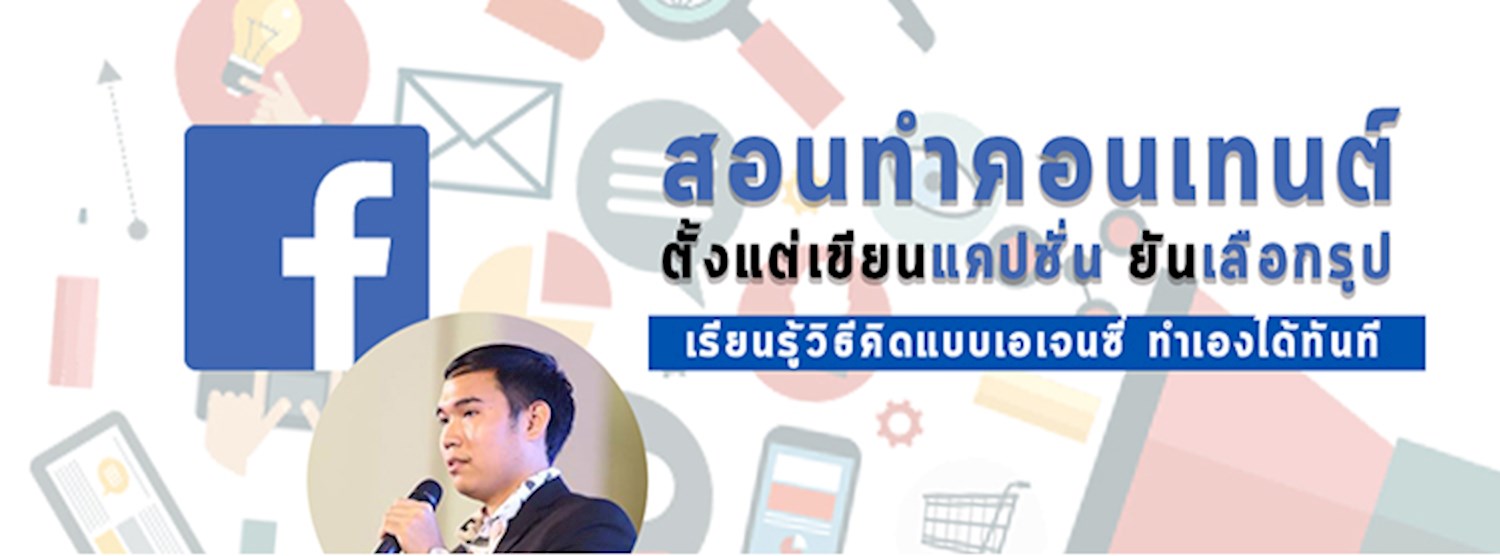  Storytelling for facebook content Zipevent