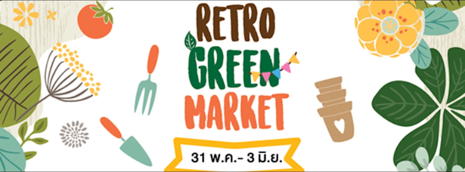 Retro Green Market Zipevent