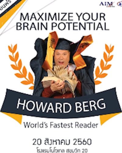Maximize Your Brain Potential (Keynote International Seminar) Zipevent