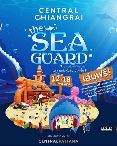 THE SEA GUARD Zipevent