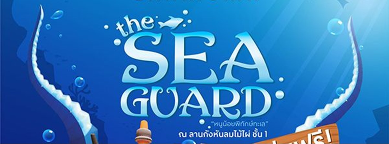 THE SEA GUARD Zipevent