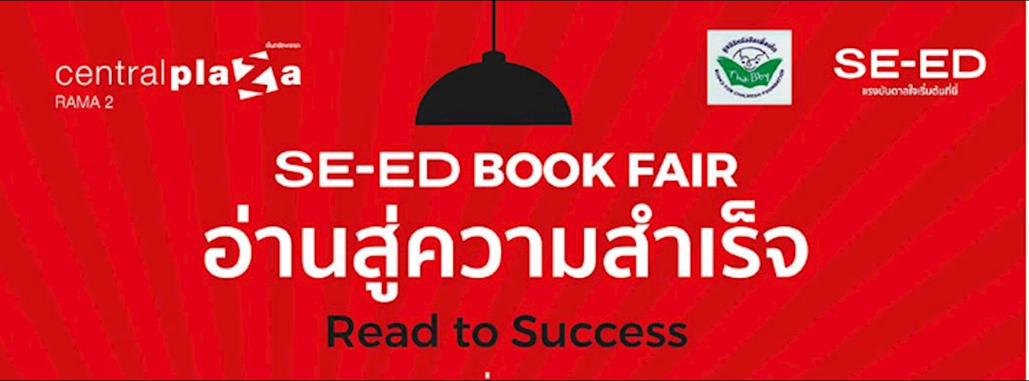 พูดคัยกับ พี่ตุ๊บปอง เรืองศักดิ์ ปิ่นประทีป Zipevent