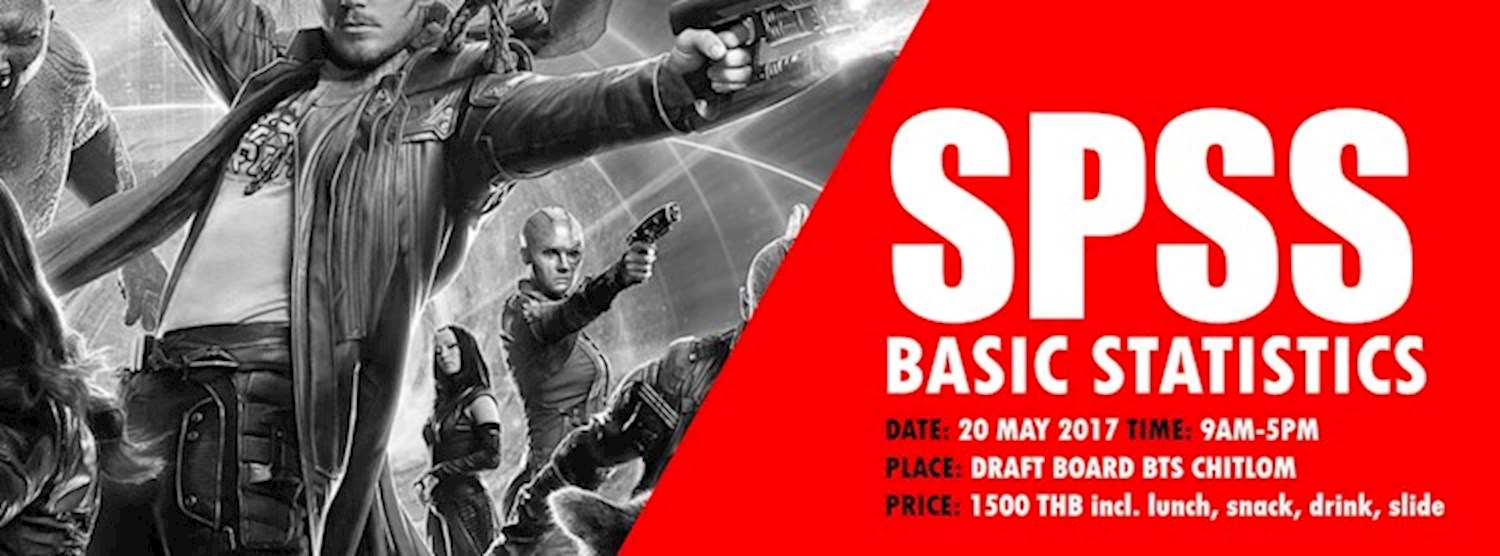 SPSS basic statistics #14 Zipevent