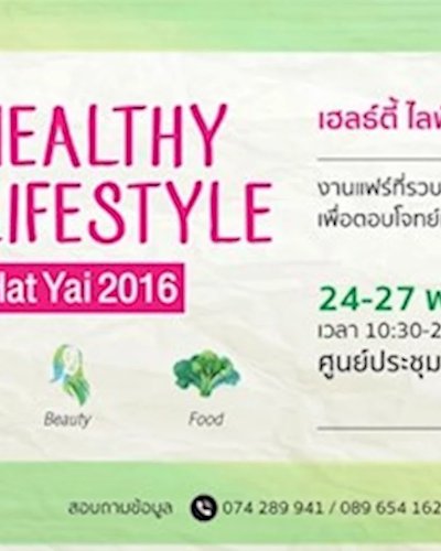 Healthy Lifestyle Hat Yai 2016 Zipevent