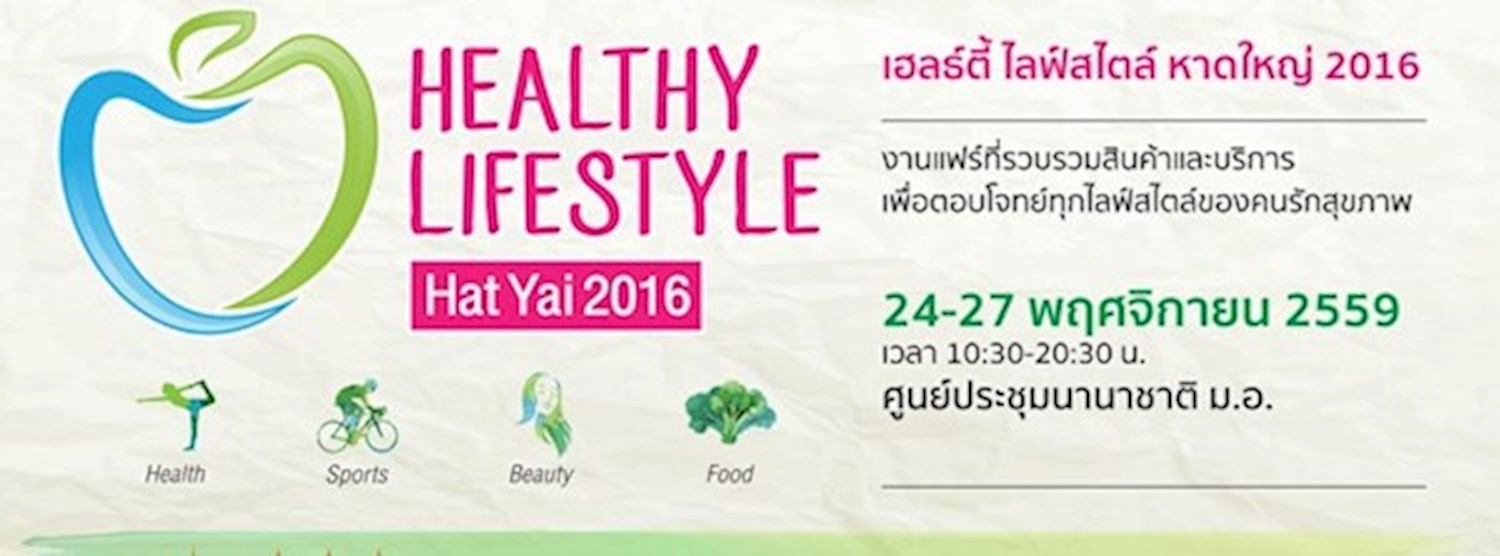 Healthy Lifestyle Hat Yai 2016 Zipevent