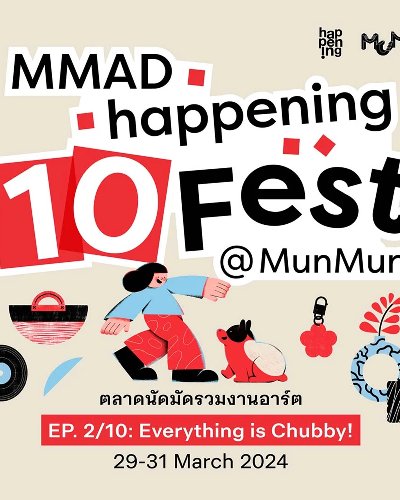 MMAD happening 10 Fest EP.2/10: Everything is Chubby Zipevent