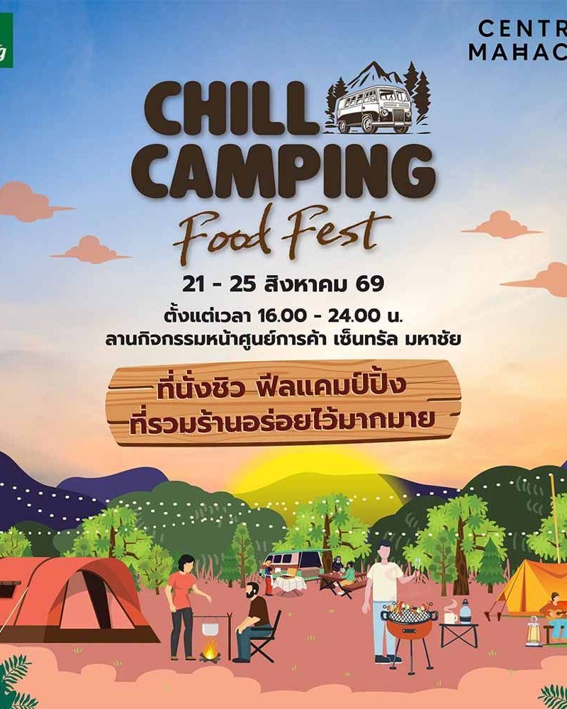 Chill Camping Food Fest Zipevent