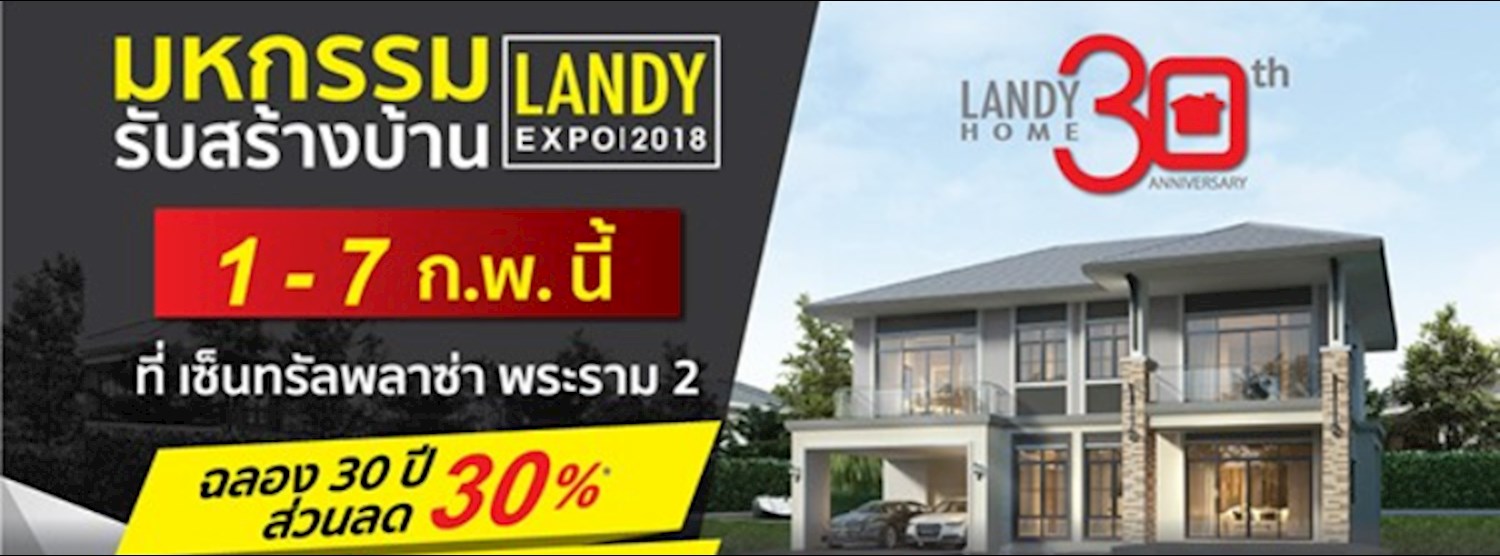 Landy Expo 2018 Zipevent