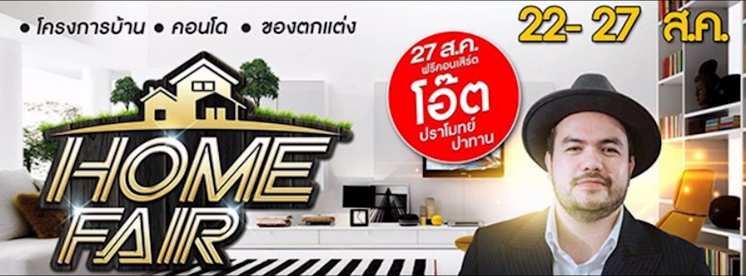 Home Fair 2017 Zipevent