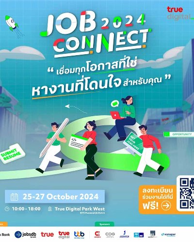 Job Connect 2024 Zipevent