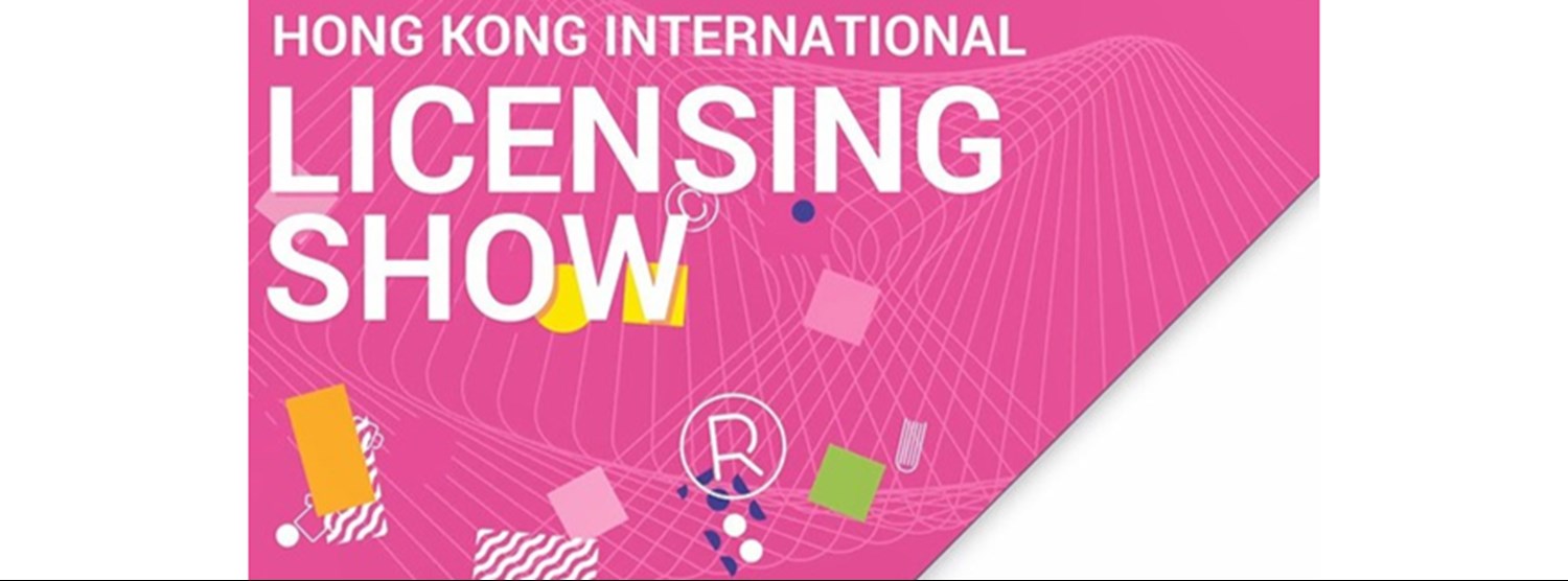 Hong Kong International Licensing Show Zipevent