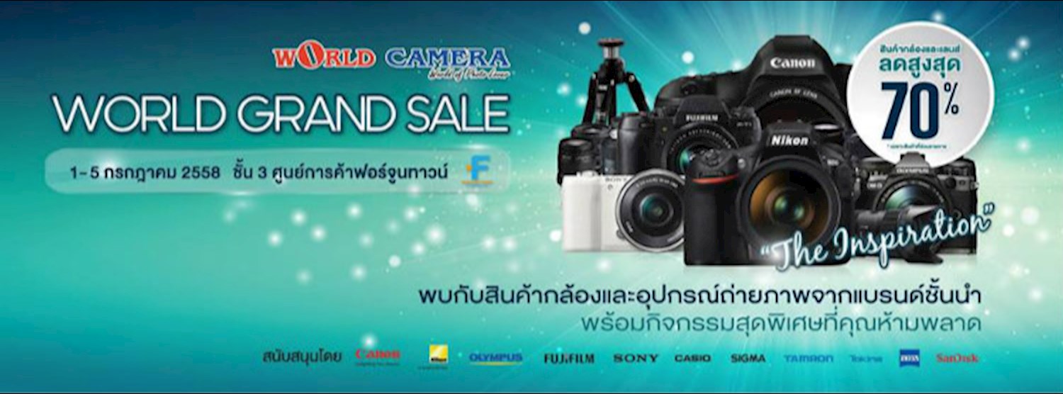 World Grand Sale 2015 Zipevent