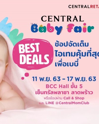 Central Baby Fair Zipevent