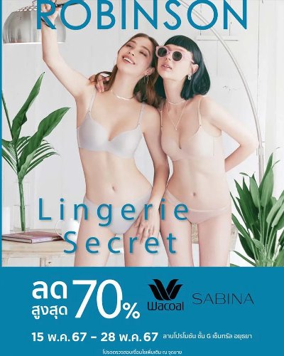 ROBINSON LINGERIE SECRET Zipevent